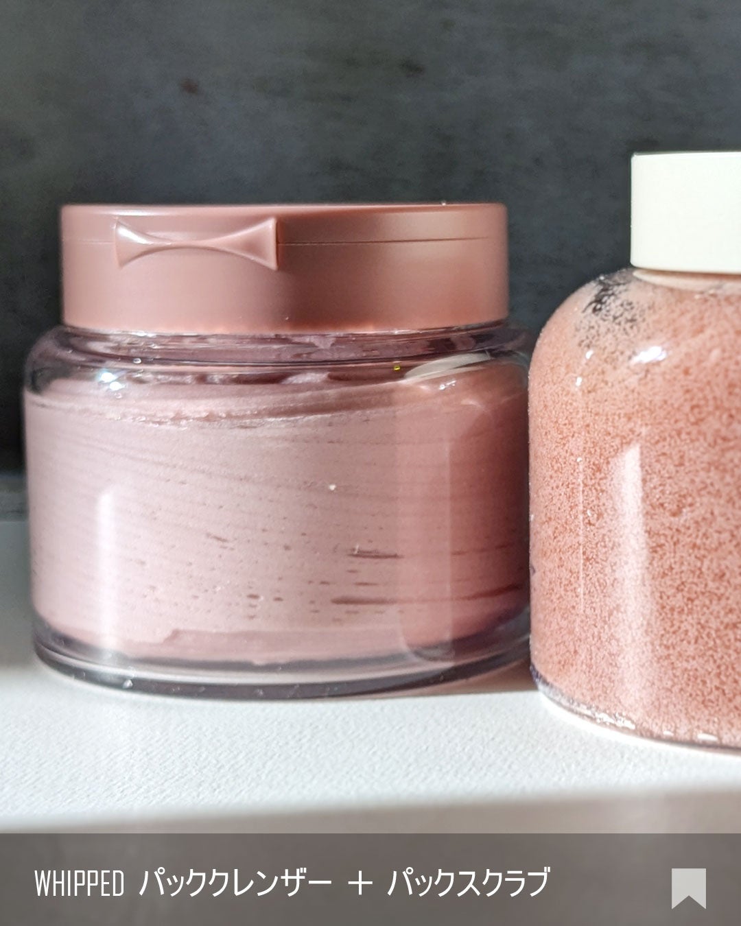 ヴィーガンパッククレンザー/WHIPPED/洗顔フォームを使ったクチコミ(8枚目)