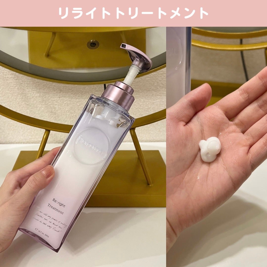 プルント リライト美容液シャンプー/トリートメント/Purunt./市販シャンプーを使ったクチコミ(3枚目)