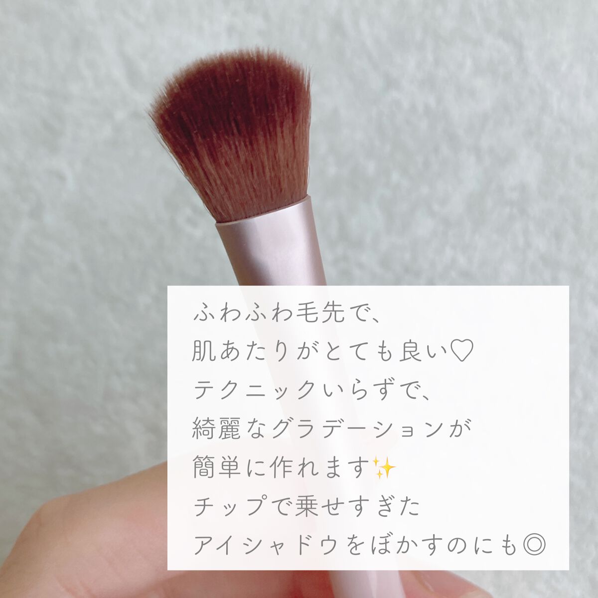 アイシャドウブラシ/キャンドゥ/メイクブラシを使ったクチコミ(3枚目)