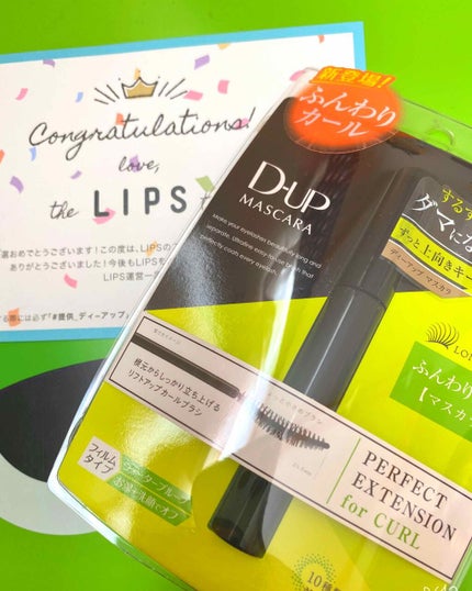 パーフェクトエクステンション マスカラ for カール/D-UP/マスカラを使ったクチコミ(1枚目)