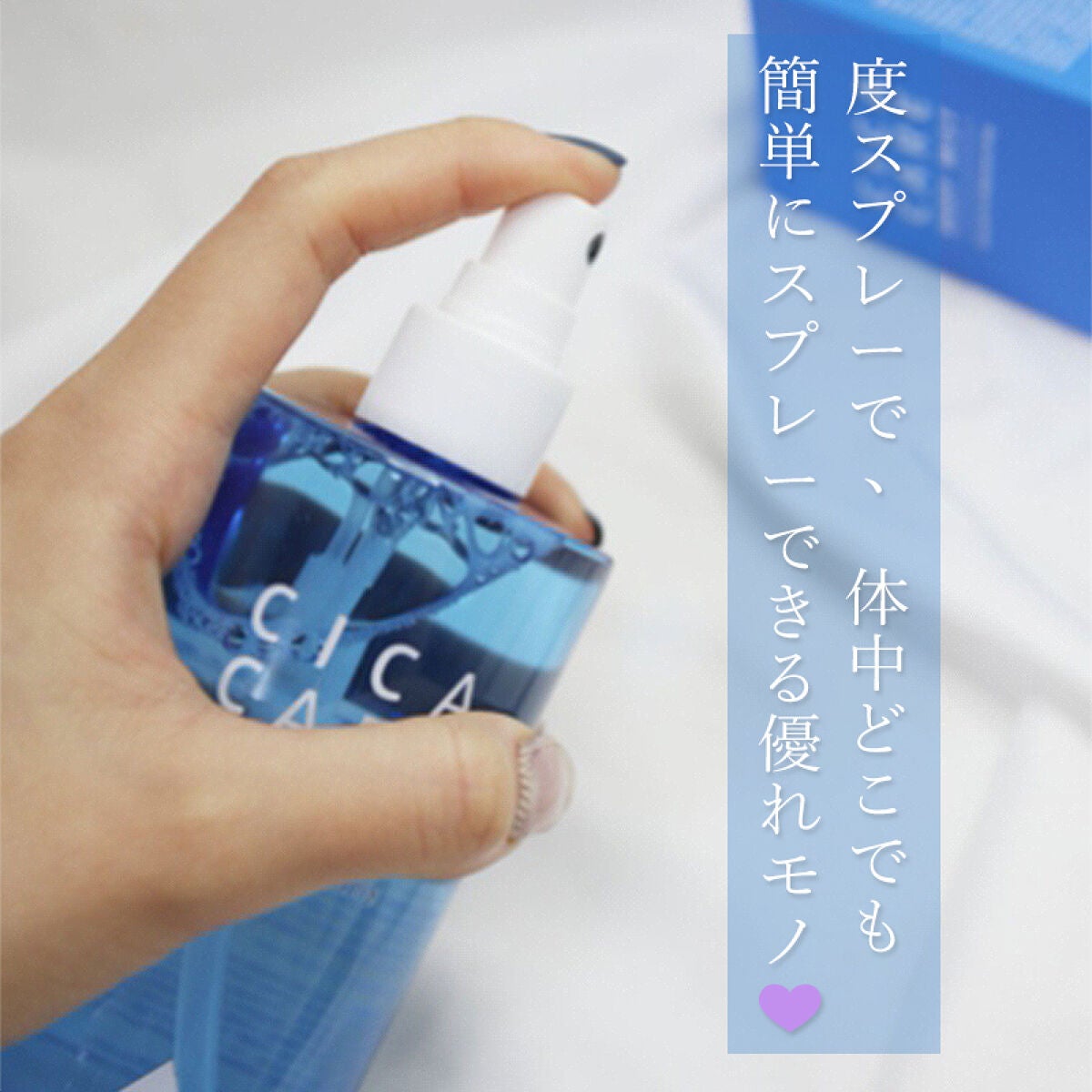 CICAケア ボディミスト/someblossom/ミスト状化粧水を使ったクチコミ(3枚目)