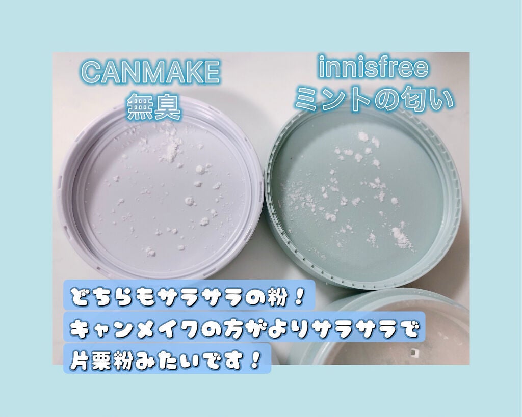オイルブロックミネラルパウダー/キャンメイク/ルースパウダーを使ったクチコミ(4枚目)