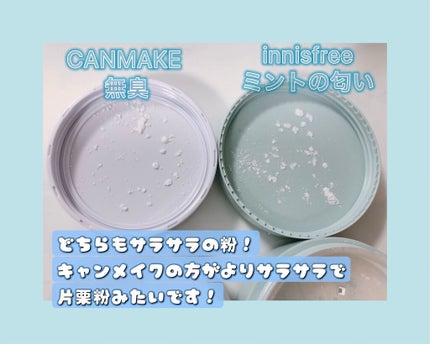 オイルブロックミネラルパウダー/キャンメイク/ルースパウダーを使ったクチコミ(4枚目)