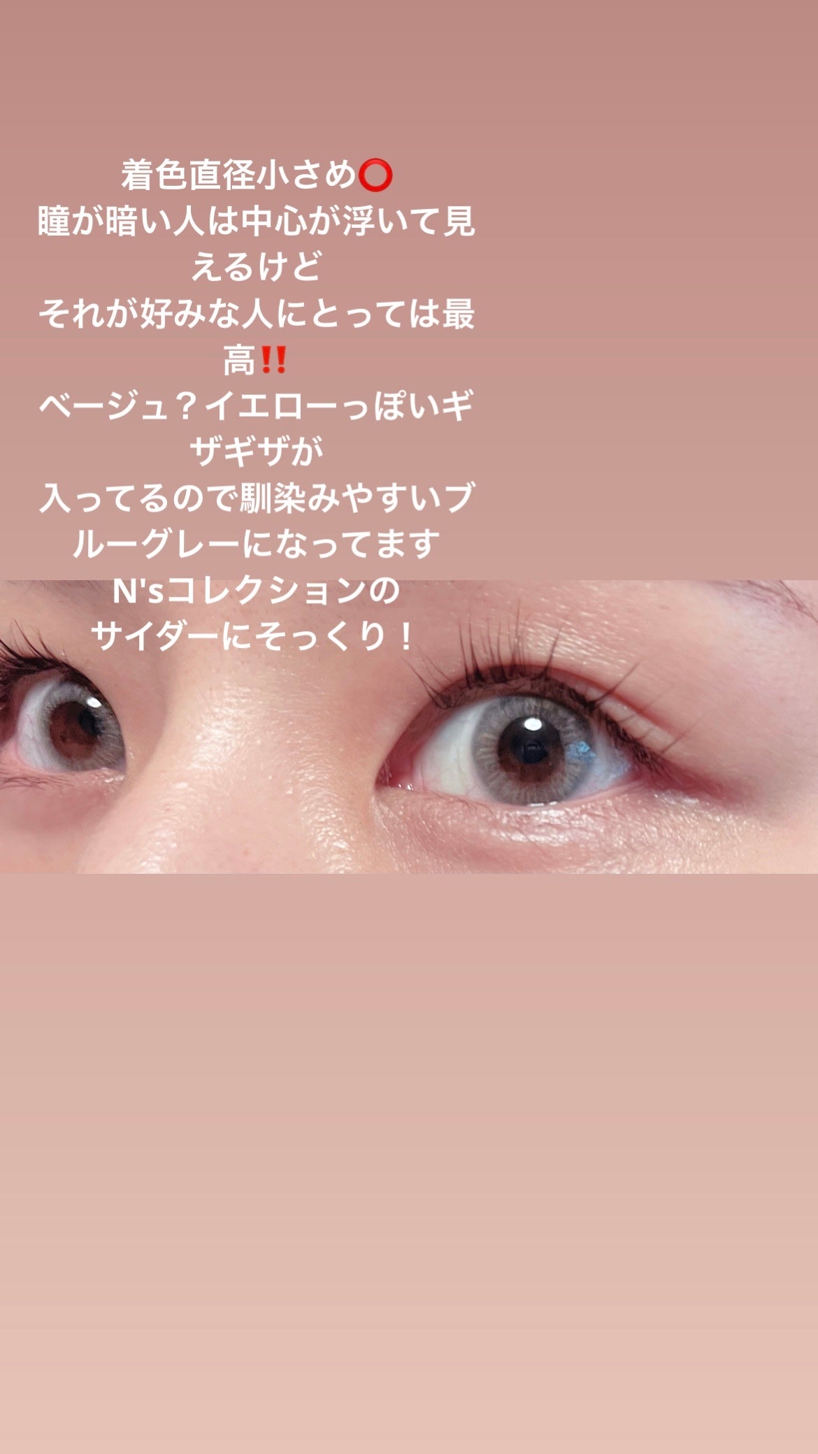 Rock'n Roll Kristin/Hapa kristin/カラーコンタクトレンズを使ったクチコミ(1枚目)