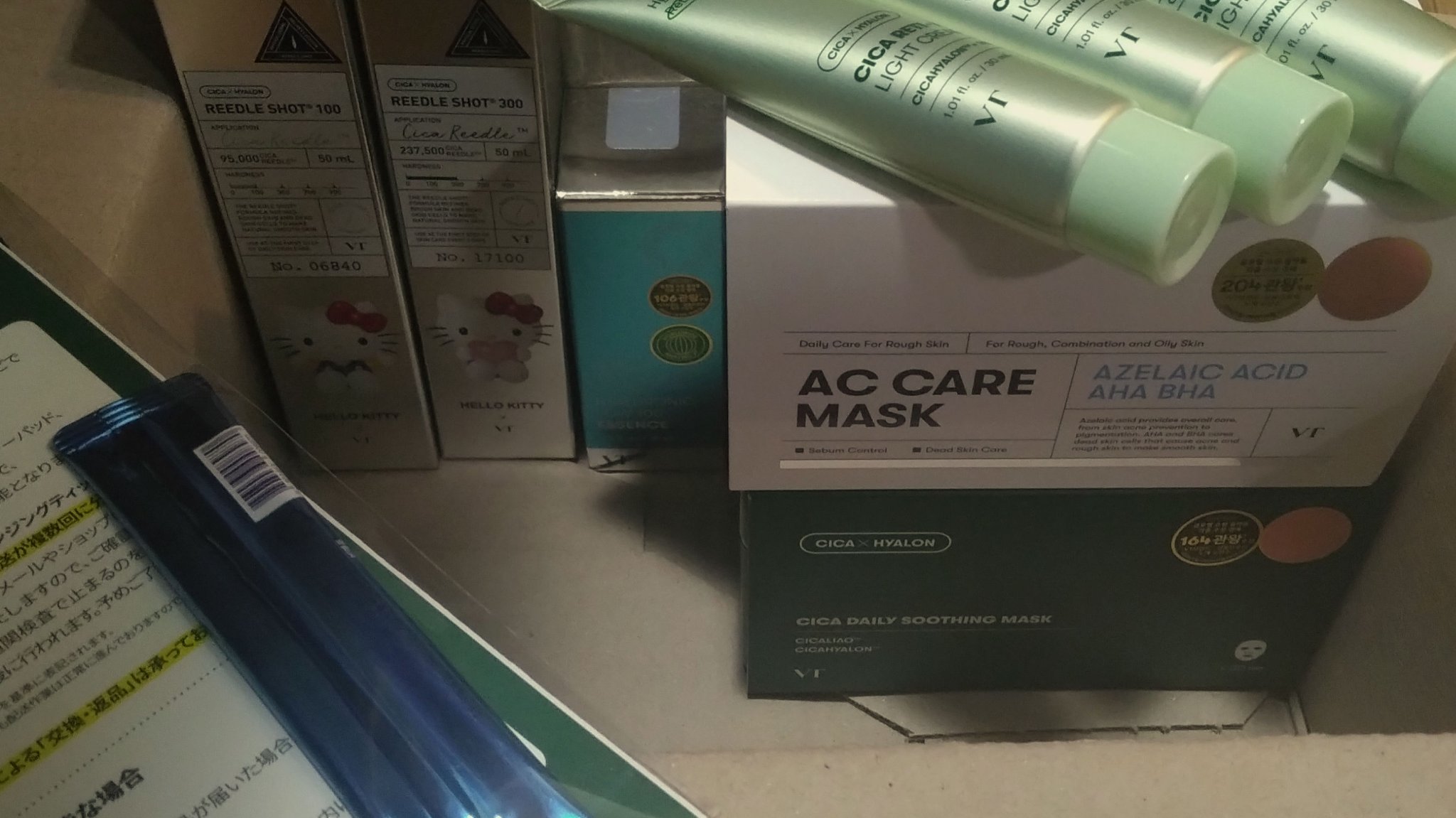 VTでいろいろ買ってみました！受験が終わり次第レビューしていきたいと思います！！！
 #Qoo10メガ割 