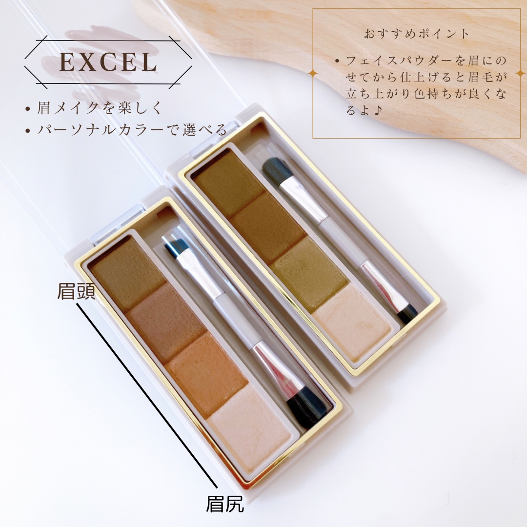 カラーエディットパウダーブロウ EP03 オータムベージュ/excel/パウダーアイブロウを使ったクチコミ（2枚目）