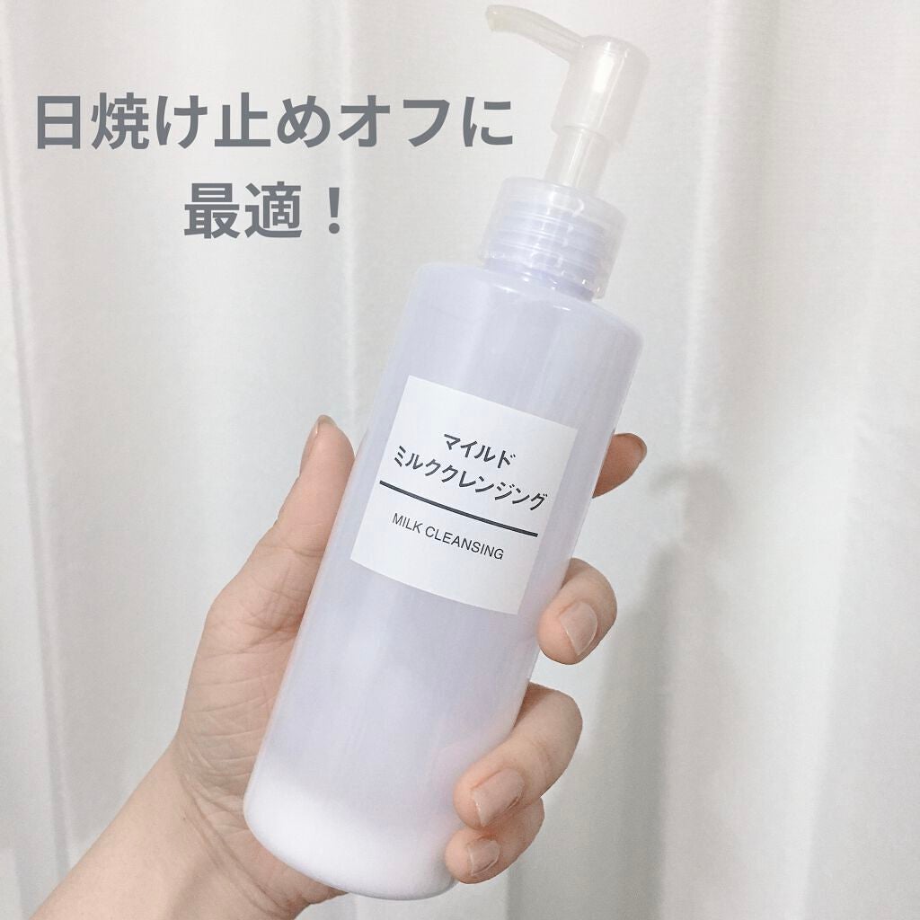 マイルドミルククレンジング/無印良品/ミルククレンジングを使ったクチコミ(1枚目)