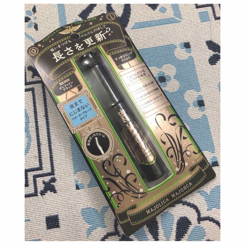 ラッシュエキスパンダー ロングロングロング/MAJOLICA MAJORCA/マスカラを使ったクチコミ(2枚目)