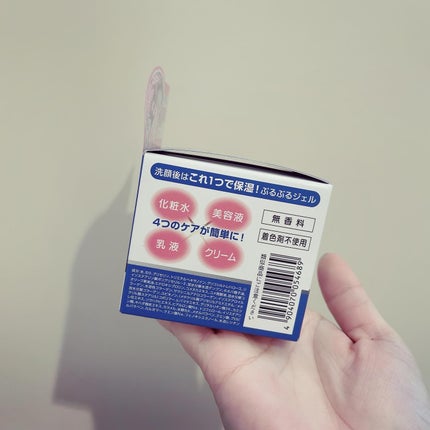 コラーゲンジェル/米ぬか美人/オールインワン化粧品を使ったクチコミ(6枚目)