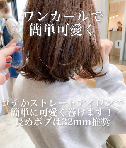 を使ったクチコミ(2枚目)