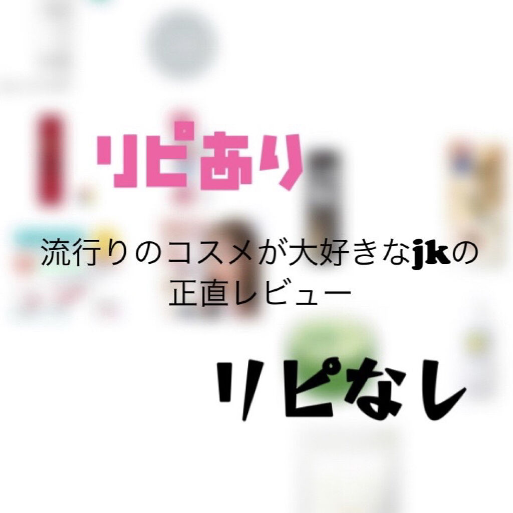 コードレスヘアアイロン/RelxFit/ストレートアイロンを使ったクチコミ（1枚目）