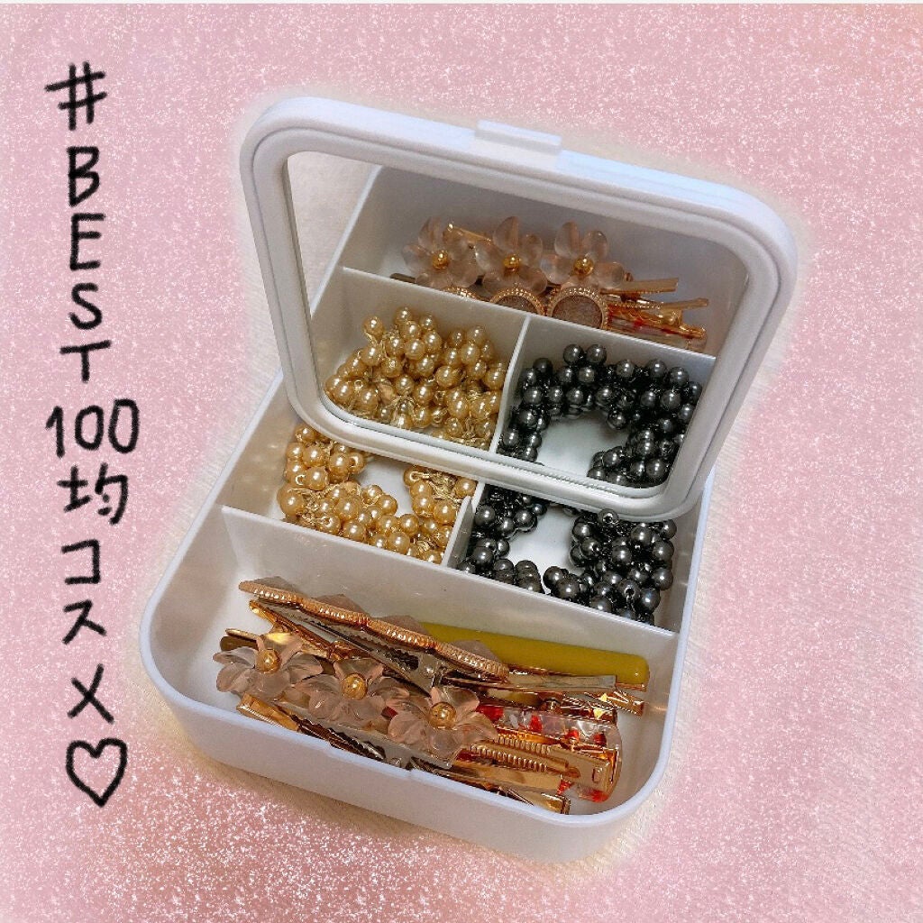 収納BOX付きミラー/セリア/その他を使ったクチコミ(1枚目)