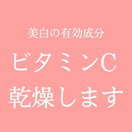 白潤プレミアム薬用浸透美白化粧水/肌ラボ/化粧水を使ったクチコミ(2枚目)