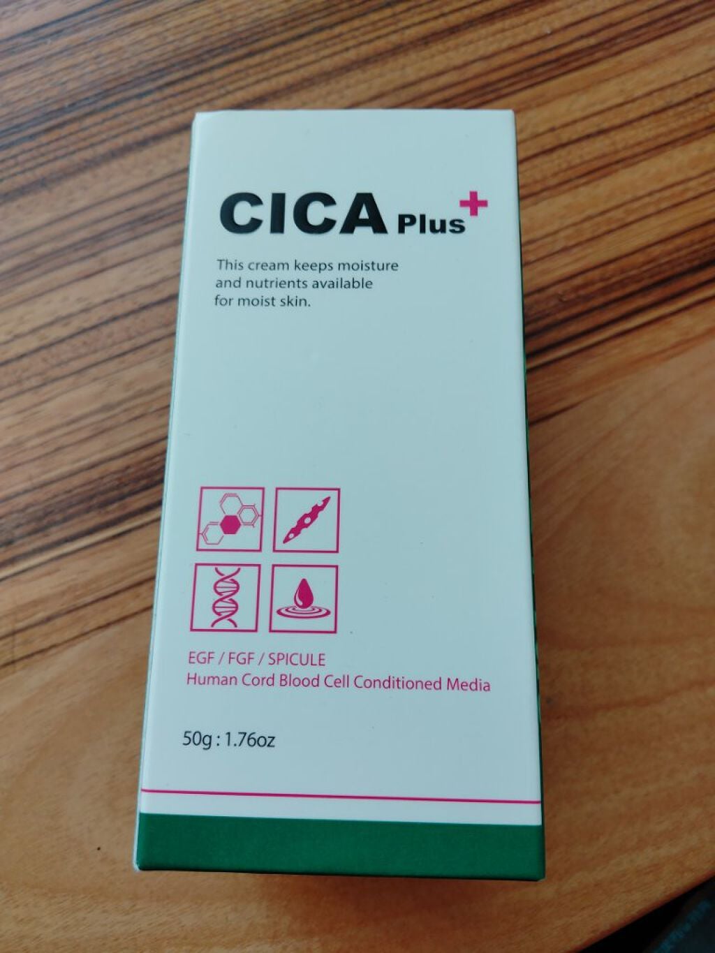 シカプラス シカクリーム/CICA Plus/フェイスクリームを使ったクチコミ(1枚目)