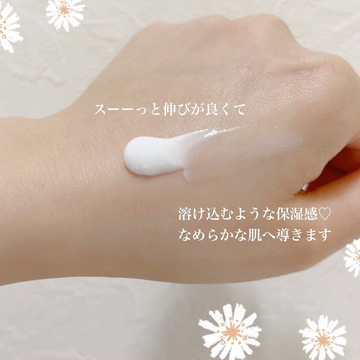 エスト インテンシブ ボディセラム/est/ボディクリームを使ったクチコミ（3枚目）