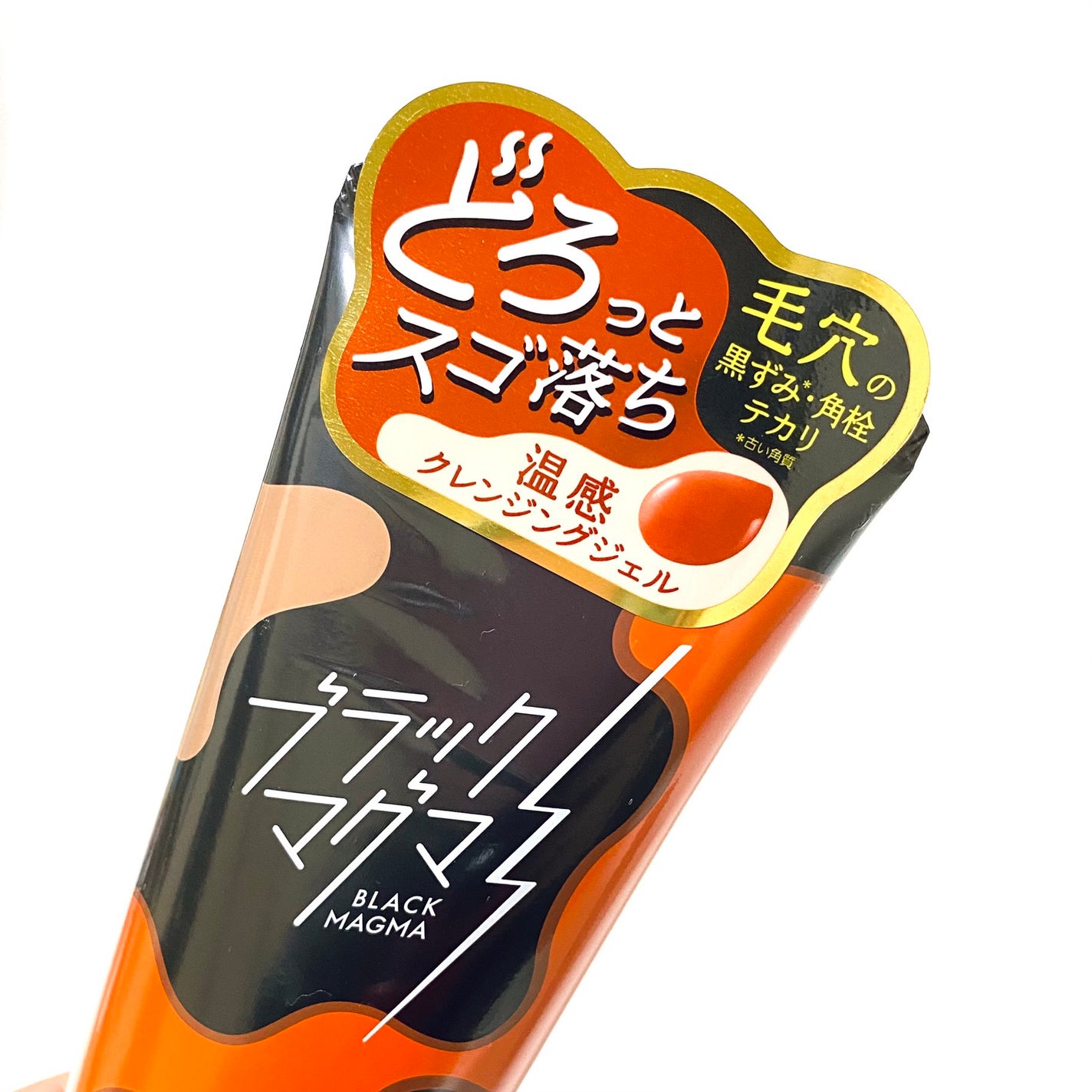 ブラックマグマ ホットクレンジングジェル/ロゼット/クレンジングジェルを使ったクチコミ(2枚目)