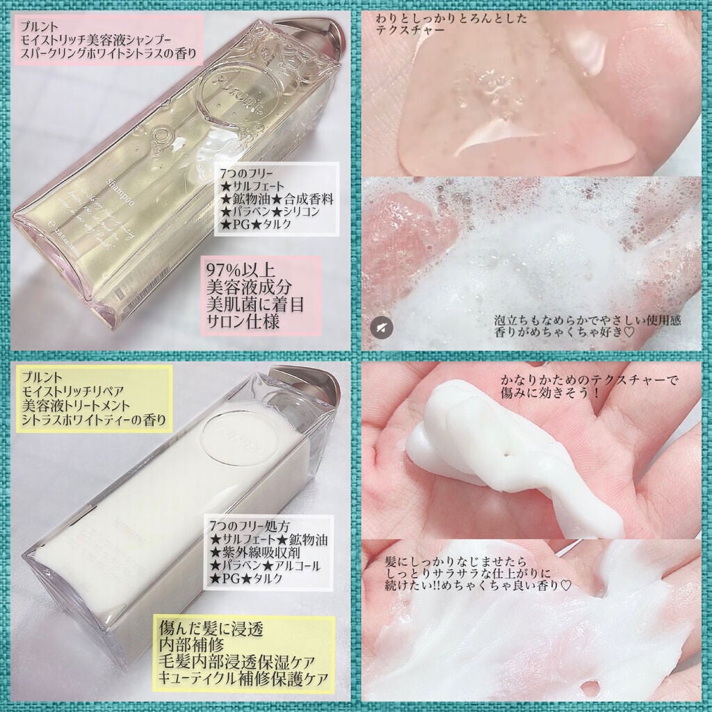 スカルプD ボーテ ナチュラスター スカルプシャンプー/トリートメントパック/アンファー(スカルプD)/シャンプー・コンディショナーを使ったクチコミ(6枚目)