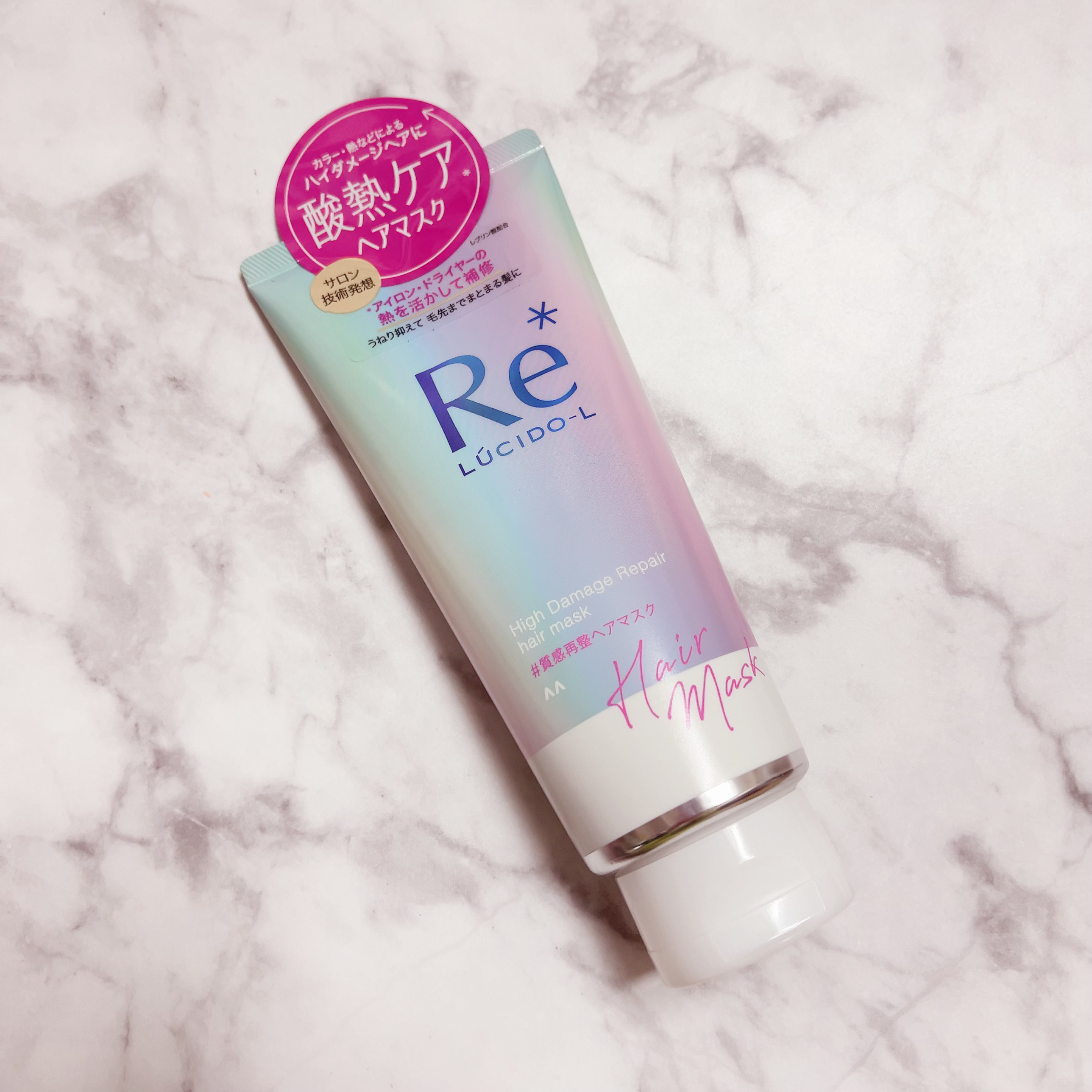#質感再整ヘアマスク/ルシードエル/ヘアマスク・ヘアパックを使ったクチコミ（2枚目）