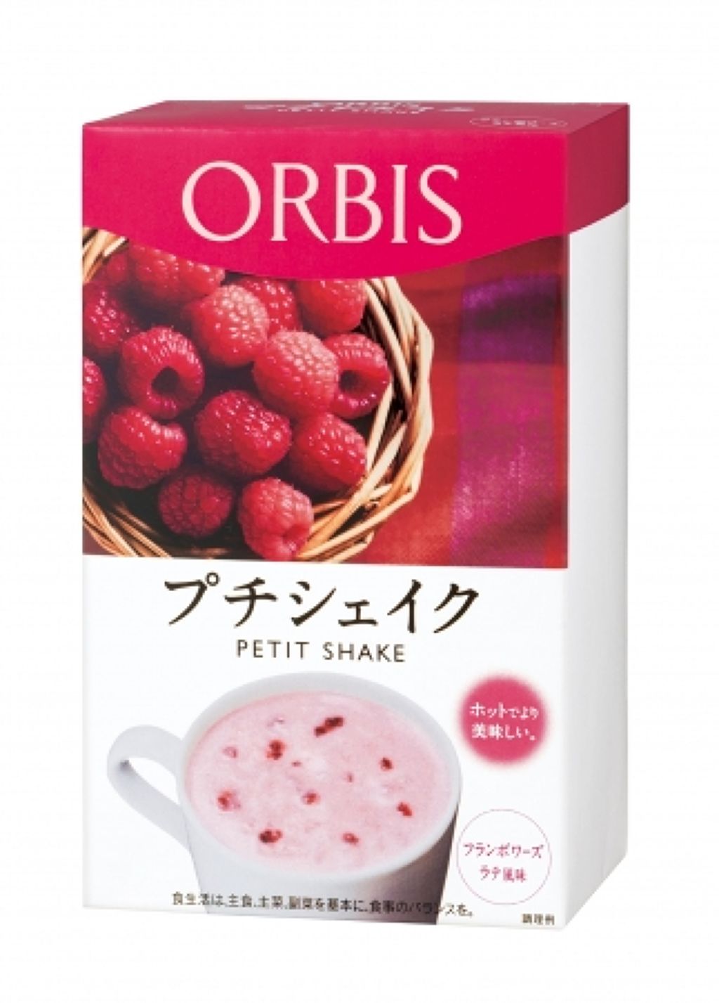 試してみた】オルビス プチシェイクのリアルな口コミ・レビュー | LIPS