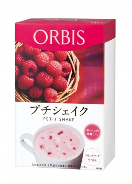 フランボワーズラテ風味
