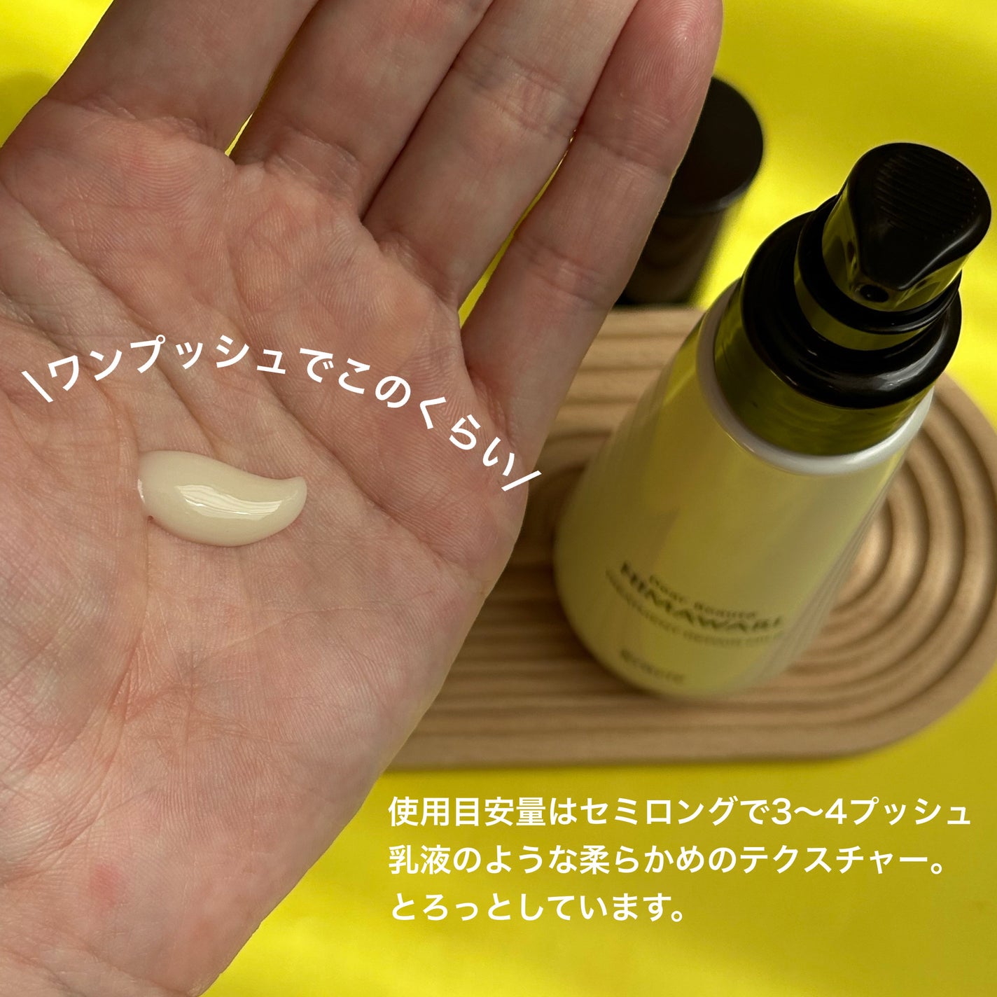 トリートメントリペアミルク/ディアボーテ/ヘアミルクを使ったクチコミ(4枚目)