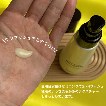 トリートメントリペアミルク/ディアボーテ/ヘアミルクを使ったクチコミ(4枚目)