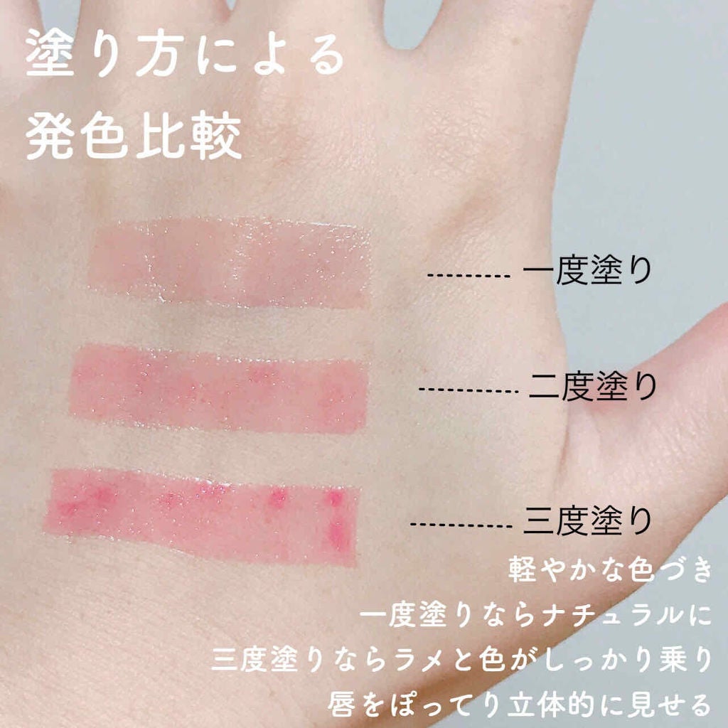 オペラ シアーリップカラー RN/OPERA/リップグロスを使ったクチコミ(3枚目)