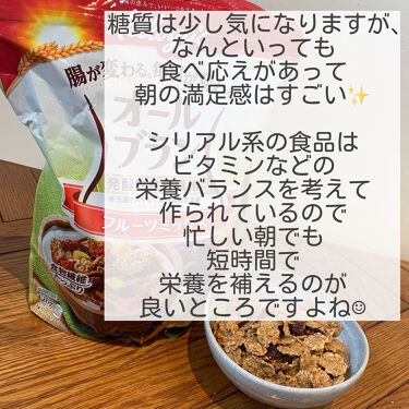 オールブラン フルーツミックス ケロッグの口コミ お腹スッキリを目指して 満足感とダイエッ By じょい 最近投稿ある方フォロバ 普通肌 30代前半 Lips オールブラン フルーツミックス ケロッグの口コミ お腹スッキリを目指して 満足感とダイエッ By じょい 最近投稿ある方フォロバ 普通肌 30代前半 Lips