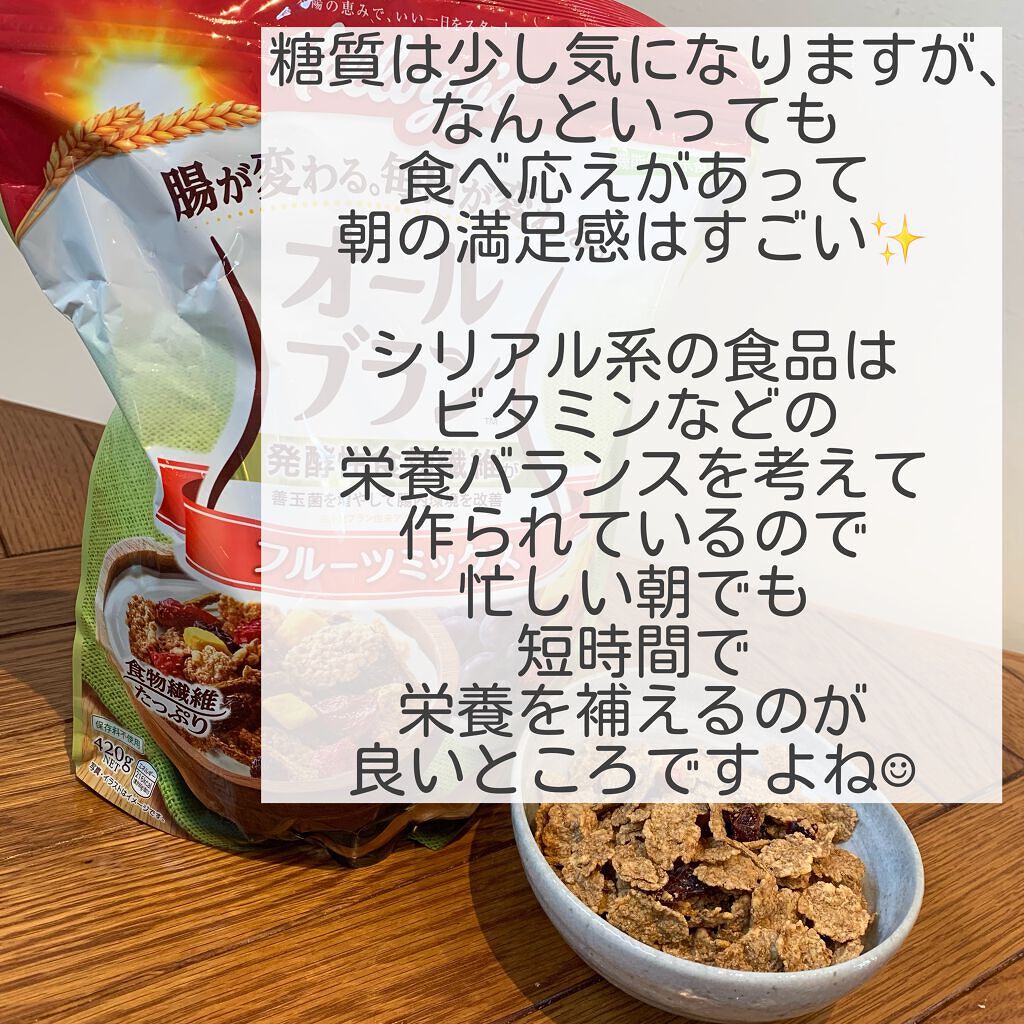オールブラン/ケロッグ/オールブランを使ったクチコミ(5枚目)
