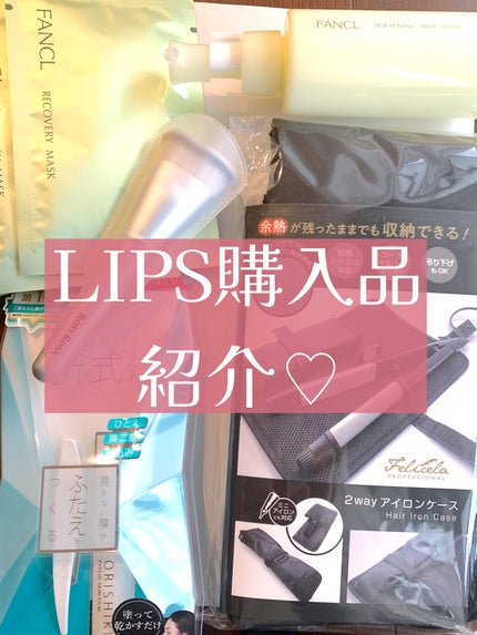 フェリセラ プロフェッショナル2Wayヘアアイロンケース/フェリセラ/その他ヘアアイロンを使ったクチコミ(1枚目)
