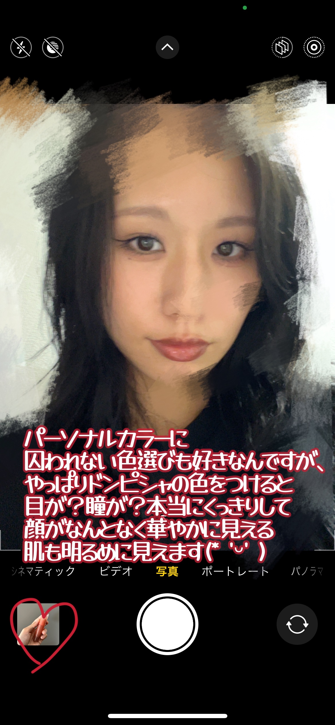 ペリペラ インク ムード グロイ ティント 11 BROWN HEAVEN/PERIPERA/リップティントを使ったクチコミ（2枚目）