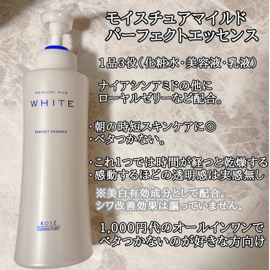 極潤 薬用ハリ化粧水【医薬部外品】/肌ラボ/化粧水を使ったクチコミ（2枚目）