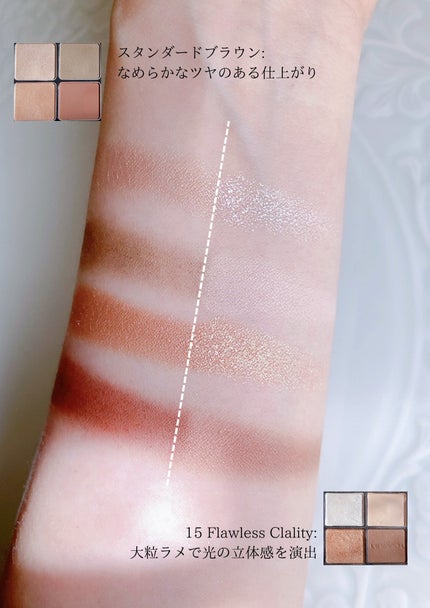 アイカラーレーション/LUNASOL/アイシャドウパレットを使ったクチコミ(5枚目)