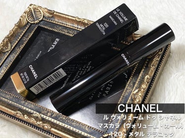 ル ヴォリューム ドゥ シャネル 120 メタル テラコッタ/CHANEL/マスカラの画像