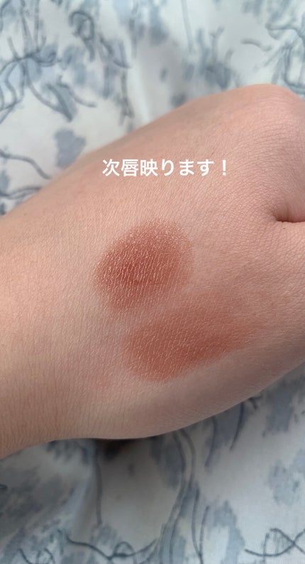 リップカラーシールド/CEZANNE/口紅を使ったクチコミ(2枚目)