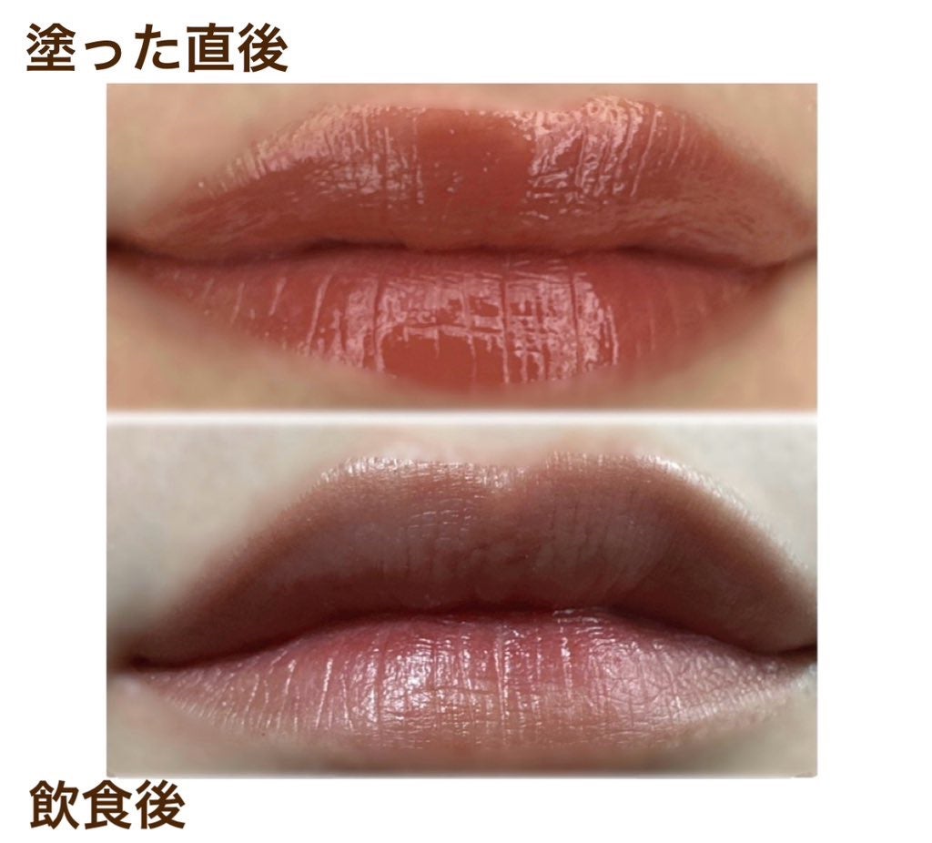 ネンマクフェイク リキッド/Visée/口紅を使ったクチコミ(5枚目)