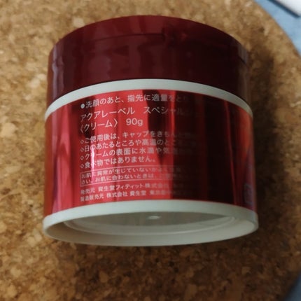 スペシャルジェルクリームN (モイスト)/アクアレーベル/オールインワン化粧品を使ったクチコミ(3枚目)