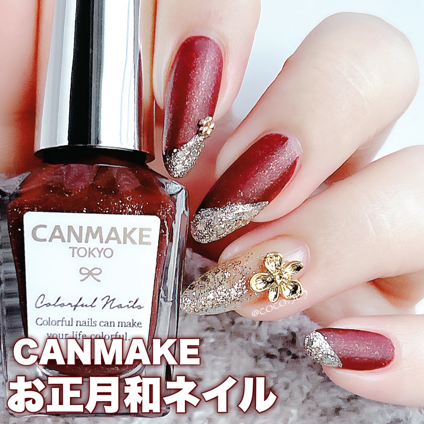 セシェ・ヴィート/セシェ/ネイルトップコートを使ったクチコミ（1枚目）