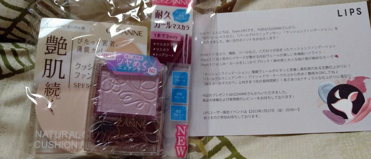 クッションファンデーション/CEZANNE/クッションファンデーションを使ったクチコミ(1枚目)