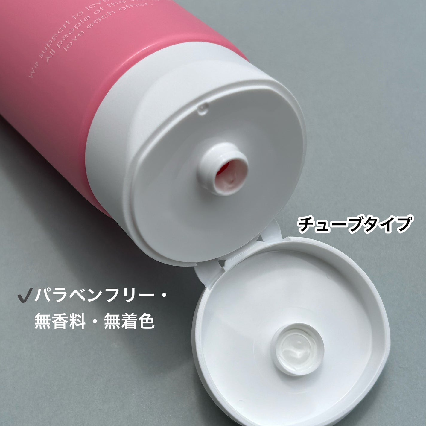 プエラリア・ハーバルジェル/エルシーラブコスメ/バスト・ヒップケアを使ったクチコミ(3枚目)