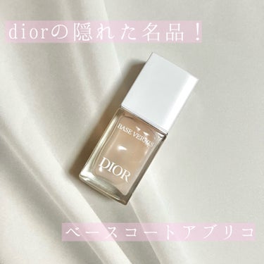 ベース コート アブリコ/Dior/ネイルトップコート・ベースコートを使ったクチコミ（1枚目）
