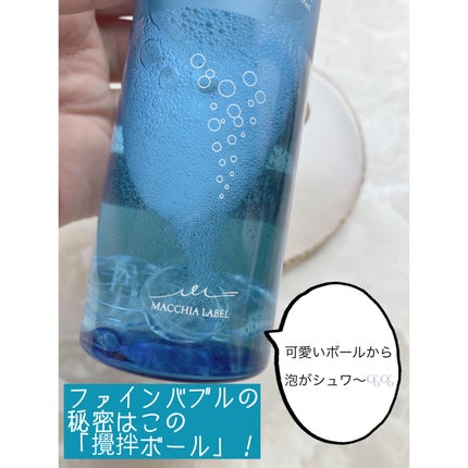 薬用マイクロバブルローション/Macchia Label/化粧水を使ったクチコミ(2枚目)