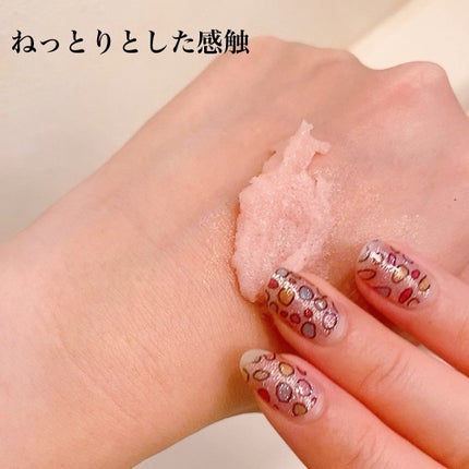 Q+Me スウィート ボム タラソ スクラブ/AGARISM/バスト・ヒップケアを使ったクチコミ(5枚目)