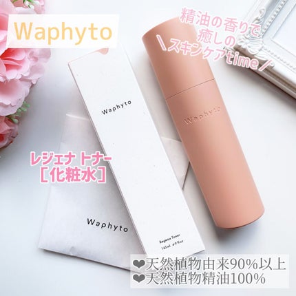 Regena Toner レジェナ トナー/Waphyto/化粧水を使ったクチコミ(1枚目)