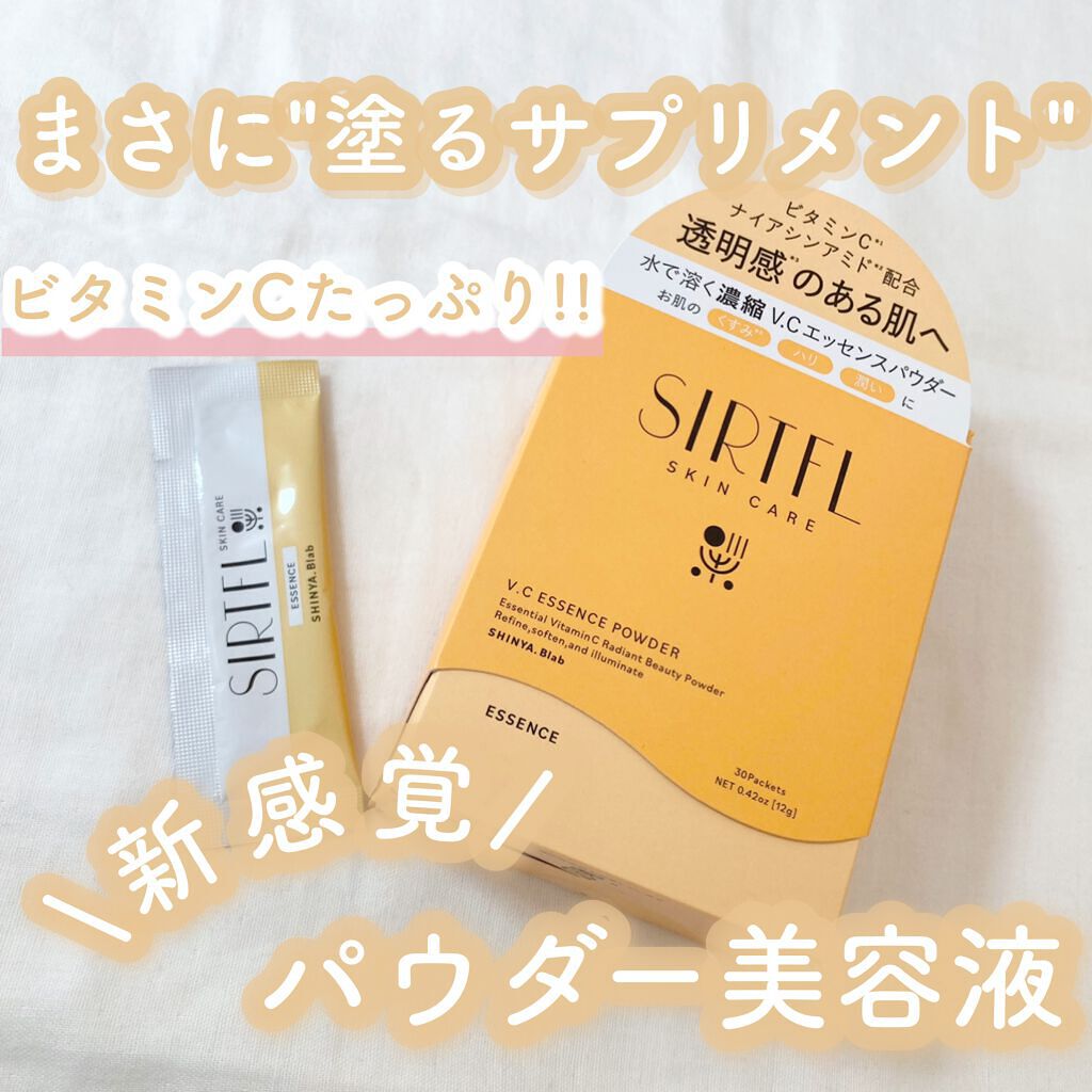 ブライトV.Cエッセンスパウダー/SIRTFL/その他スキンケアを使ったクチコミ(1枚目)