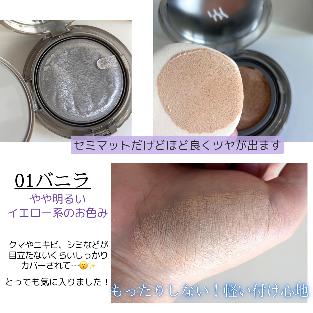 ブラーカバークッション/LUNA/クッションファンデーションを使ったクチコミ（3枚目）