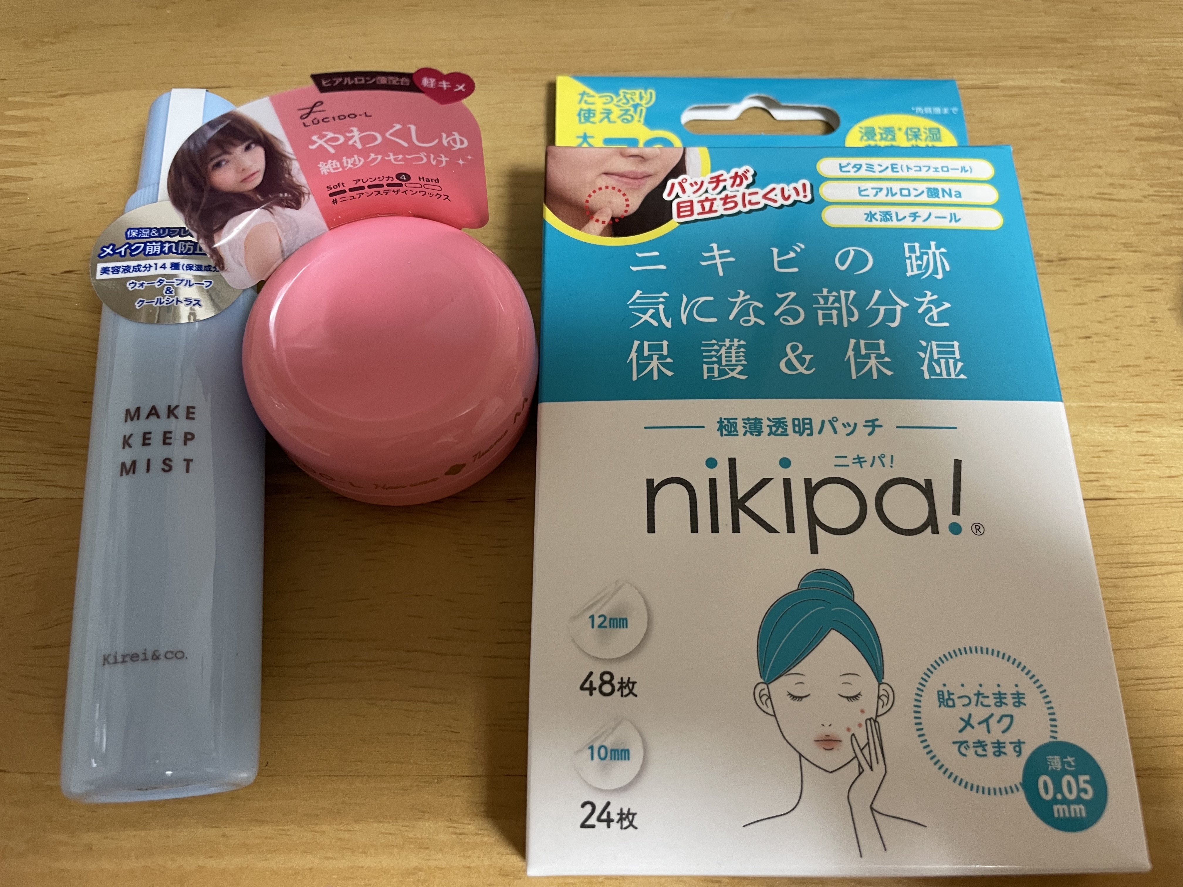 ＃ニュアンスデザインワックス/ルシードエル/ヘアワックス・クリームを使ったクチコミ（1枚目）