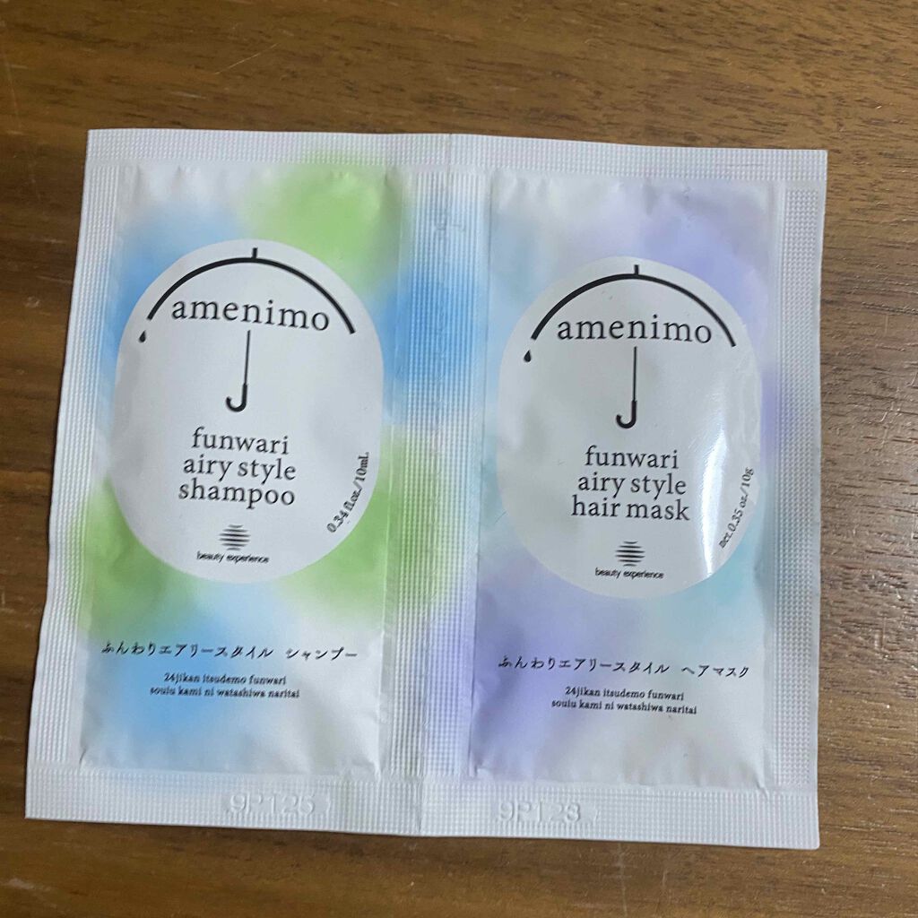 ふんわりエアリースタイル シャンプー&ヘアマスク 1dayお試し/amenimo(アメニモ)/トライアルキットを使ったクチコミ(1枚目)