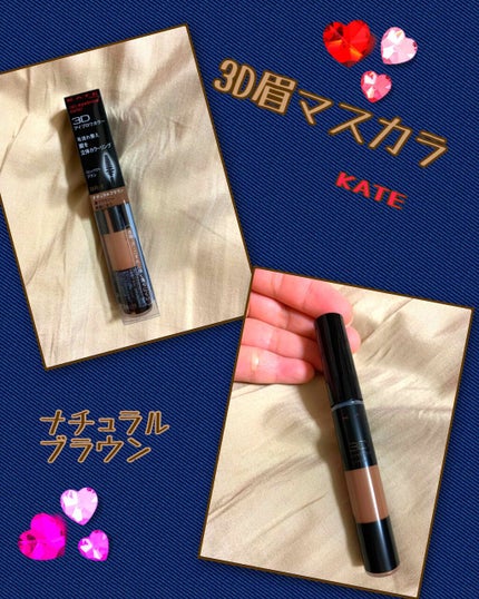 眉マスカラ ナチュラルブラウン/CEZANNE/眉マスカラの画像