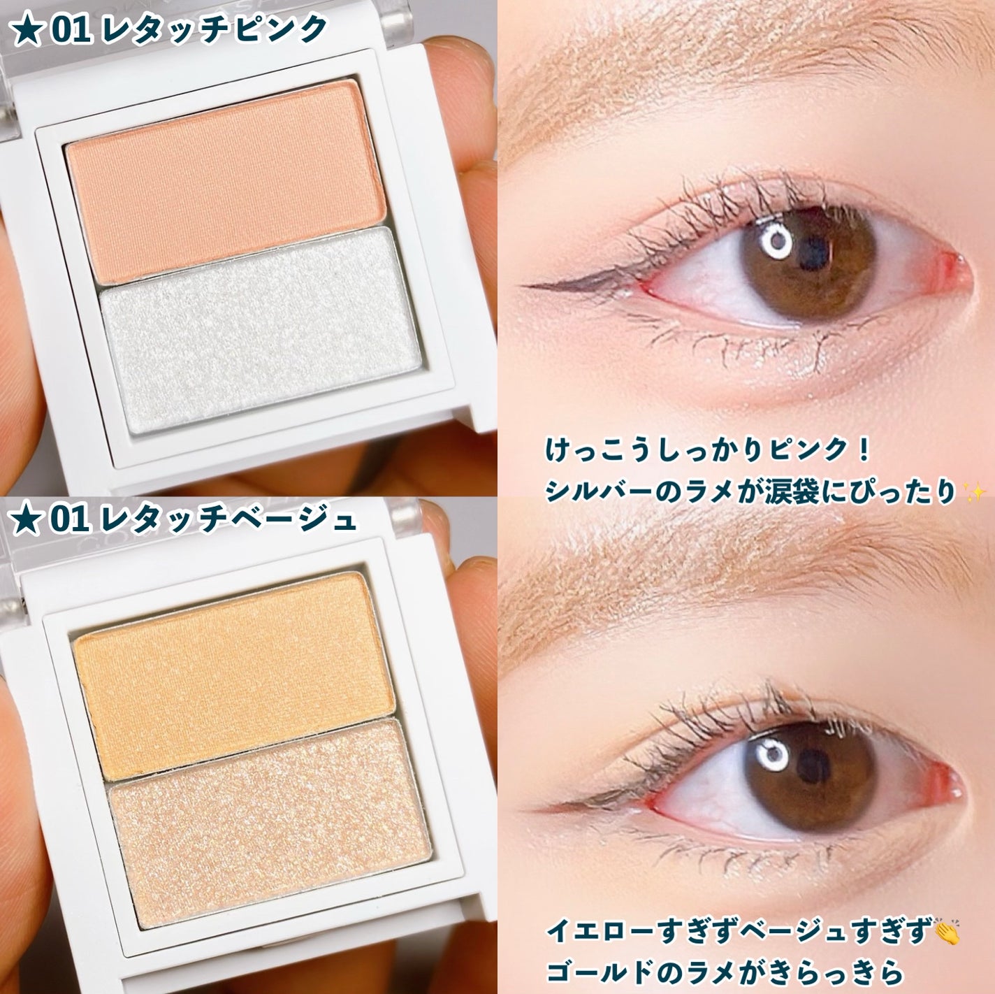 ごまかしシャドウ/b idol/アイシャドウパレットを使ったクチコミ(6枚目)